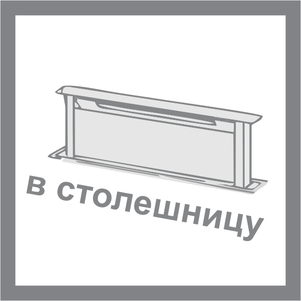 В СТОЛЕШНИЦУ2