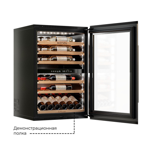 Винный шкаф MEYVEL MV47PRO-KBB2