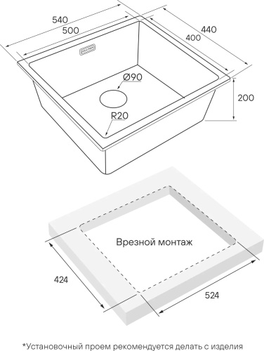 Мойка PAULMARK VISTA 54 UNI PM305444-LG