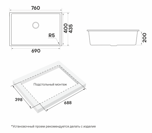 Мойка PAULMARK NEO CLASSIC 76 PM967644-AR