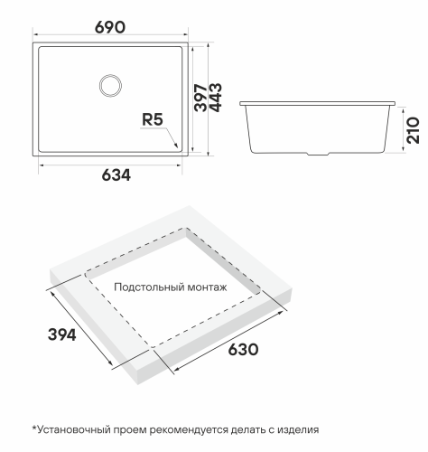 Мойка PAULMARK NEO CLASSIC 69 PM966944-AN