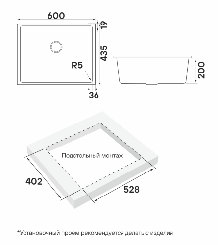 Мойка PAULMARK NEO CLASSIC 60 PM966044-UGR