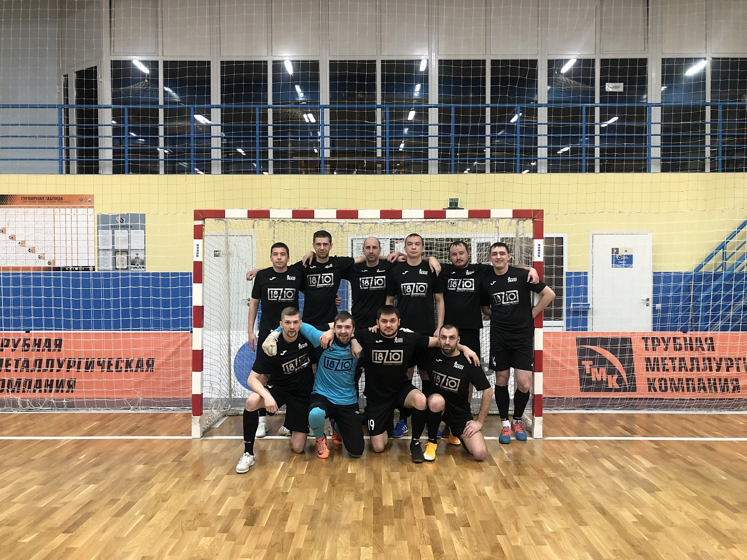 Футбольной команды ТЕКА г. Екатеринбург