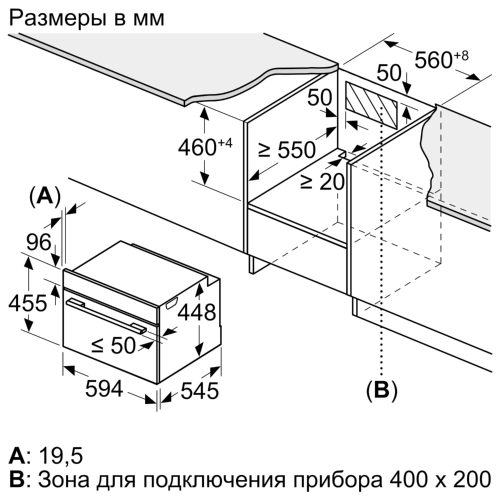 Встраиваемая микроволновая печь с функцией пара NEFF C1APG64N0 