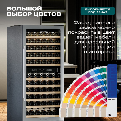 Винный шкаф MEYVEL MV106-KST2 (Slim)