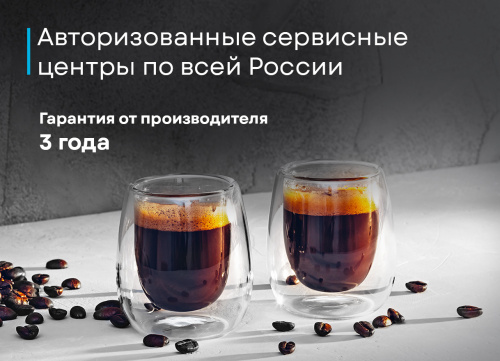 Кофемашина KRTING KACM 2002 Andante