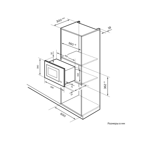 Встраиваемая микроволновая печь LEX BIMO 20.05 IX