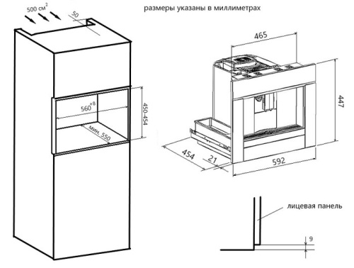 Встраиваемая кофемашина MAUNFELD AMCM1503B