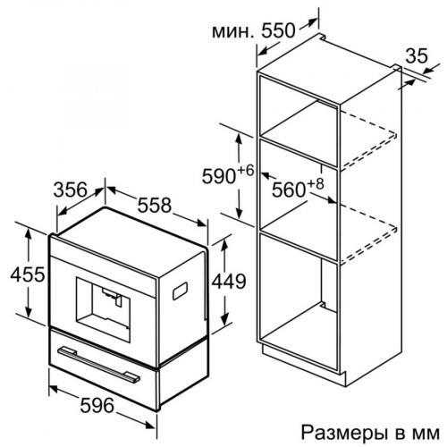 Встраиваемая кофемашина NEFF C17KS61H0