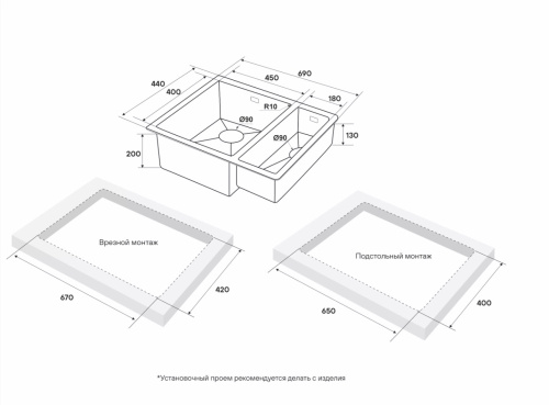 Мойка PAULMARK PM226944-BSL