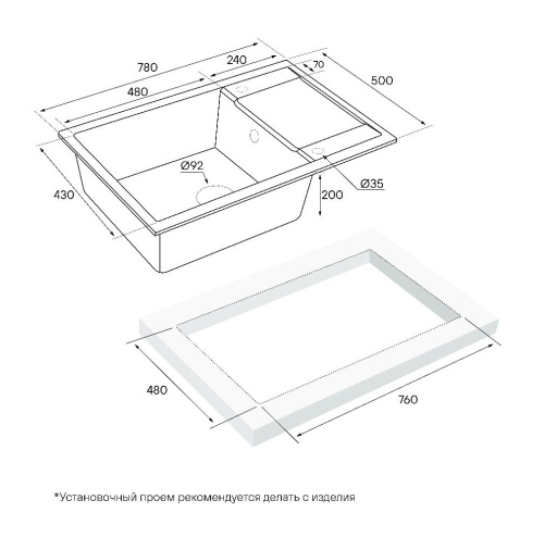 Мойка PAULMARK FLUGEN 60 PM317850-BLM