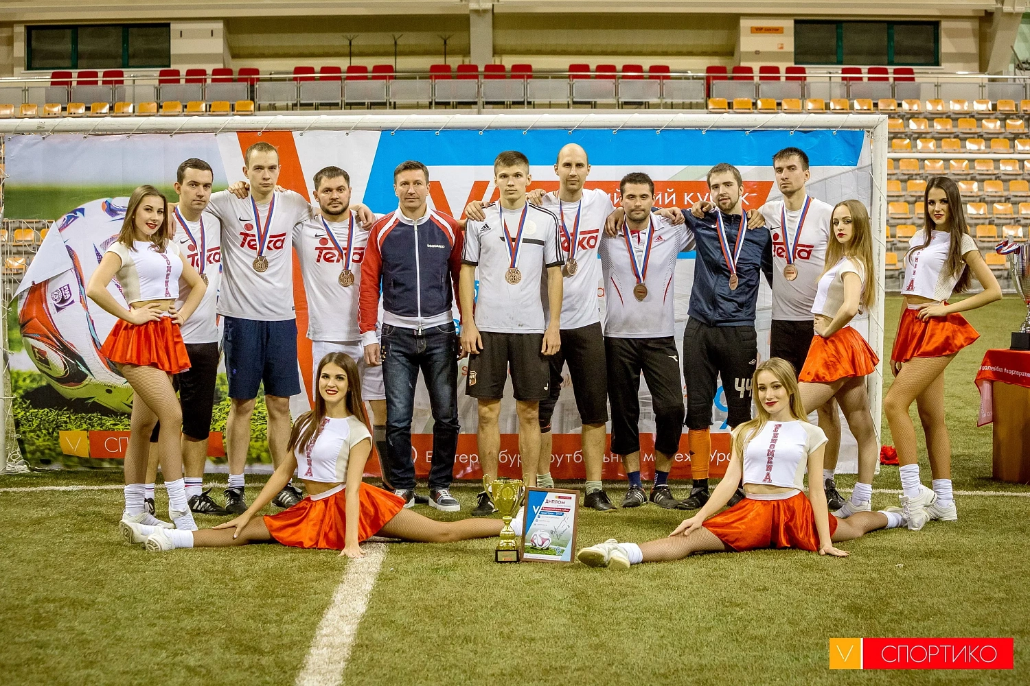 Футбольной команды ТЕКА г. Екатеринбург