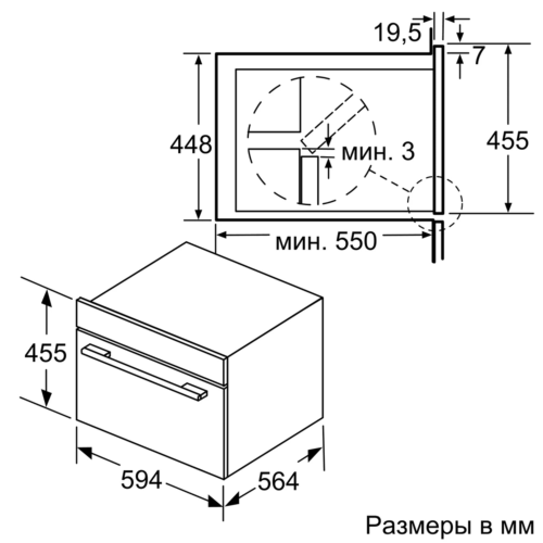 Встраиваемая микроволновая печь с функцией пара NEFF C1APG64N0 