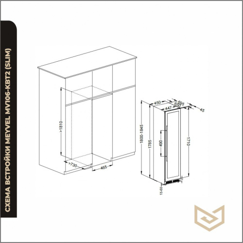Винный шкаф MEYVEL MV106-KBT2